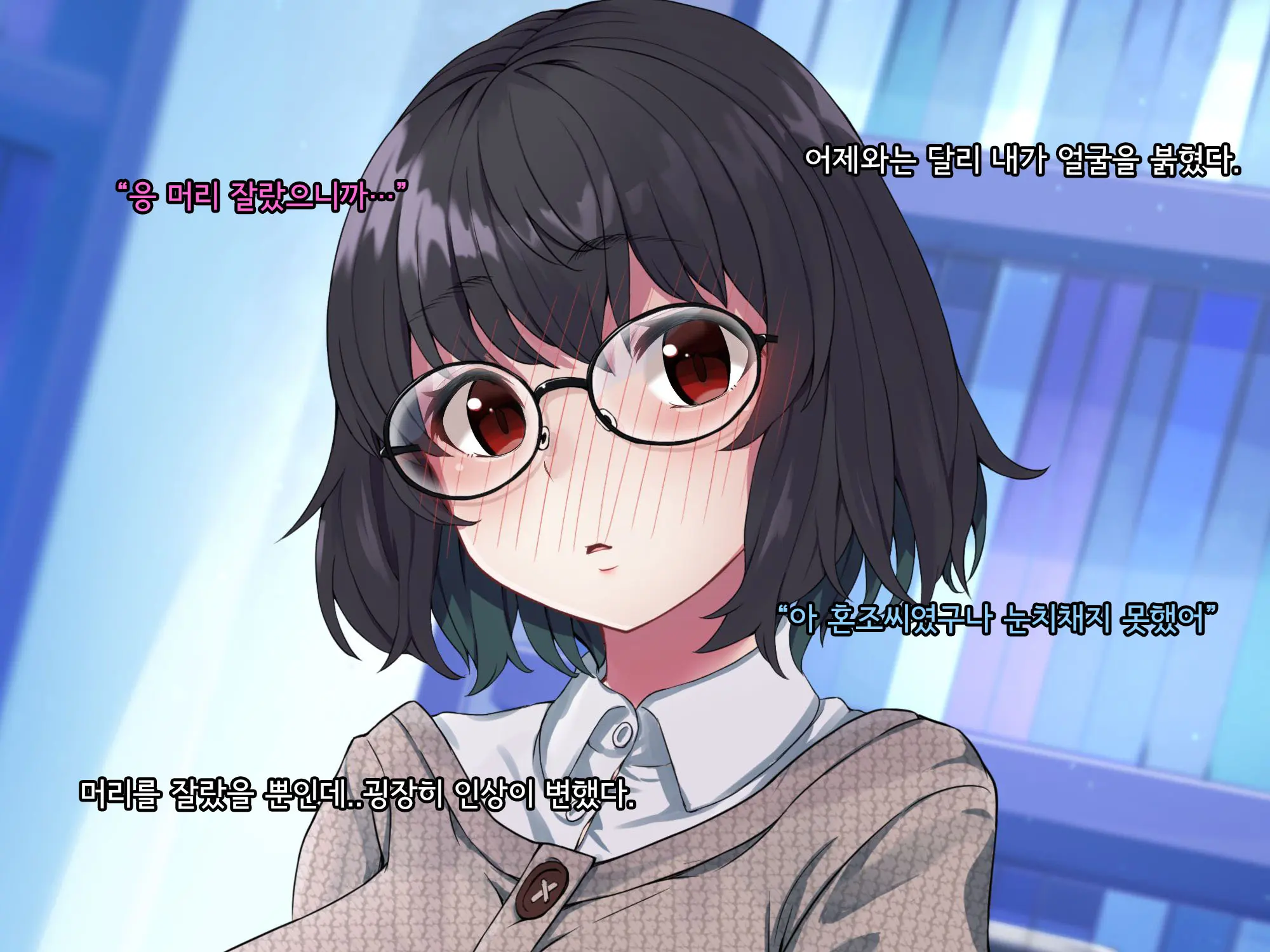 Bungaku Shoujo Suzune No Daigaku Seikatsu | 문학소녀 스즈네의 대학성활